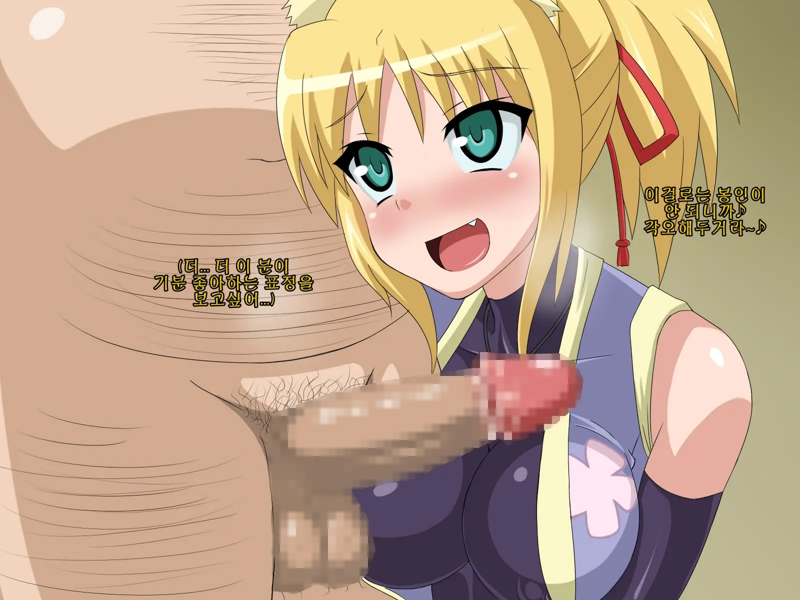 Kininatteita Onnanoko Ga, Itsunomanika Kimobuta Otoko No Chinpo Ana Ni Tsukuri Kaerareteita... ~PET DAYS~